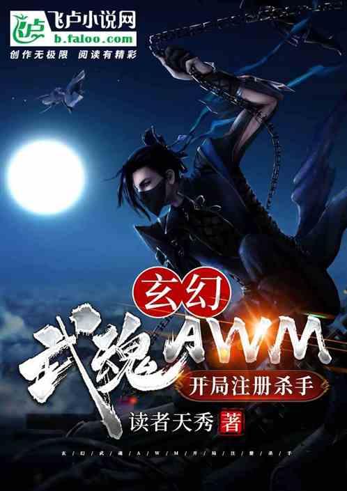 狂暴重装机甲3中文版