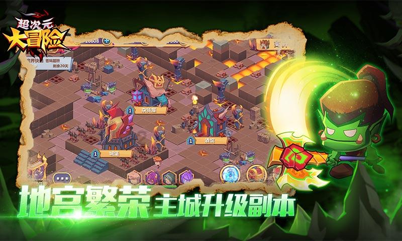 千机平衡