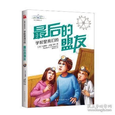 狂丧之尸9